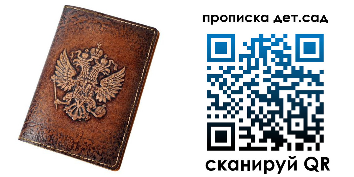 прописка паспорт в Кукморе