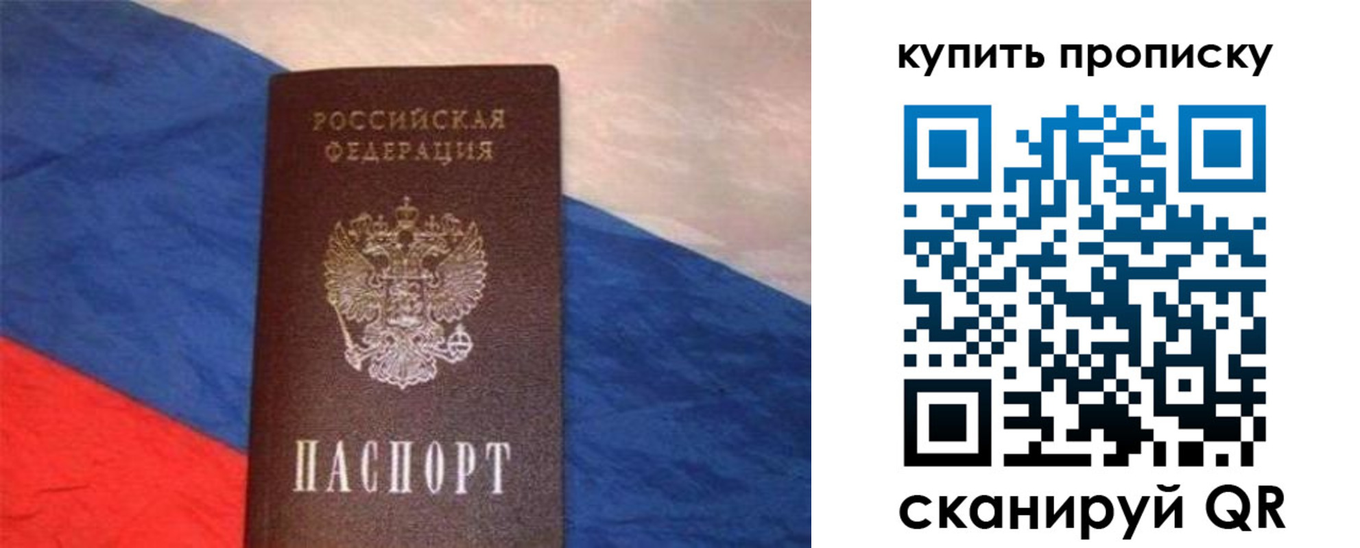прописка штамп в Кукморе