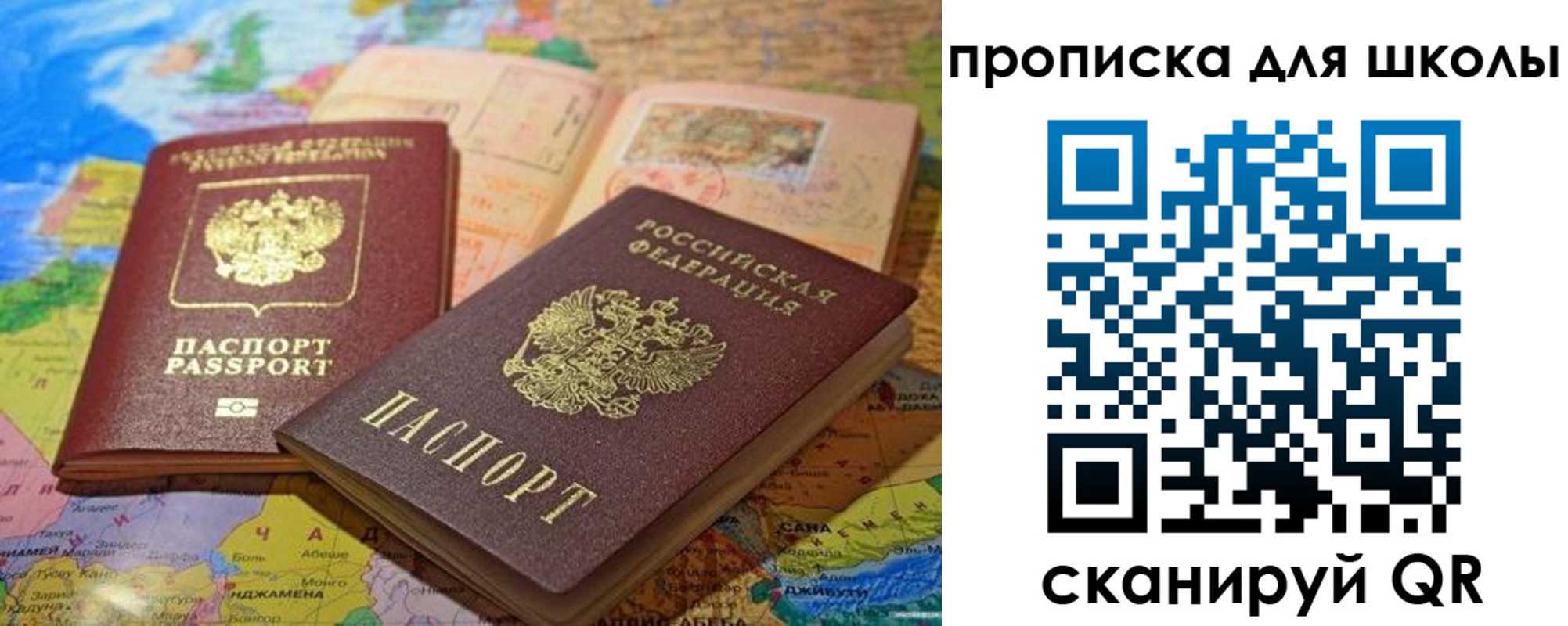 прописка от собственника в Кукморе