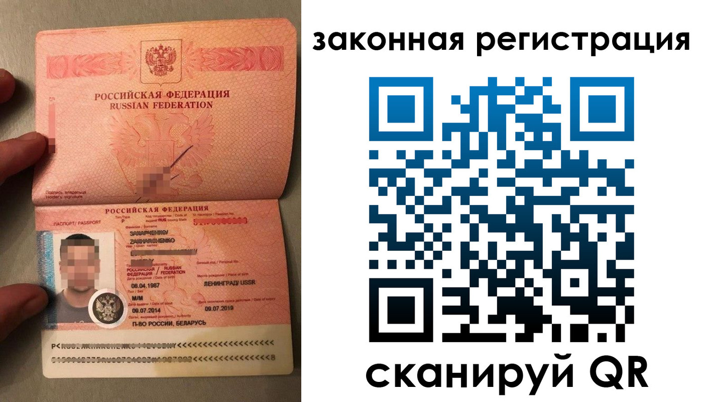 временная регистрация собственник в Кукморе